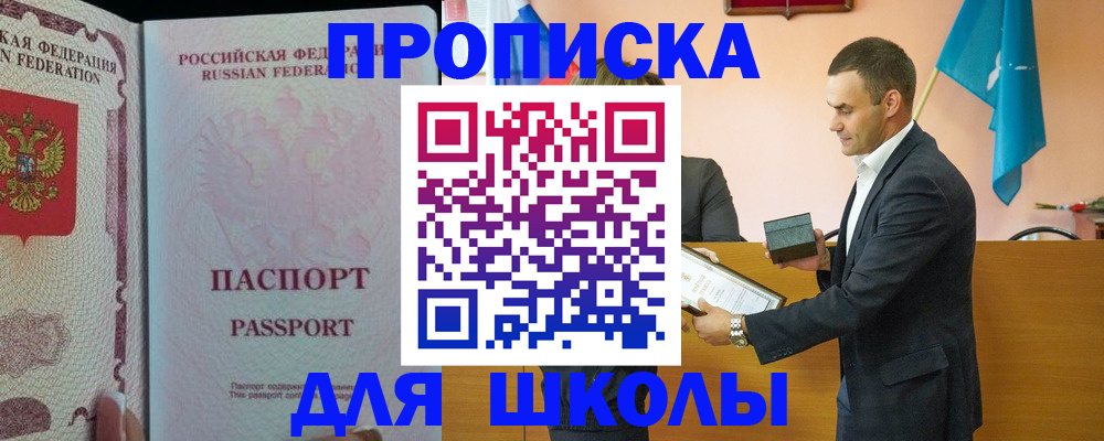 пропишу в квартире в Ишиме