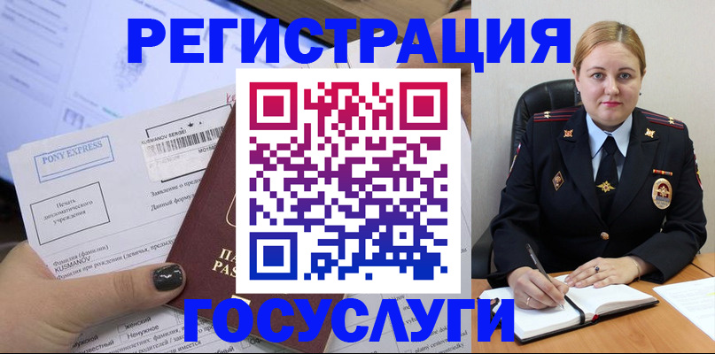 форма 3 в Ишиме