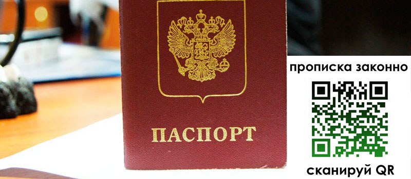 регистрация в Ишиме